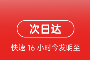 珠海莲洲航空物流航空货运 航空货运