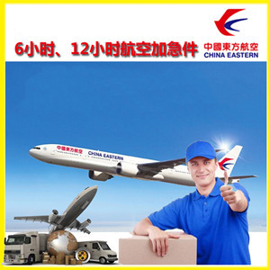 珠海莲洲航空物流公司谈空运的四大作用是什么